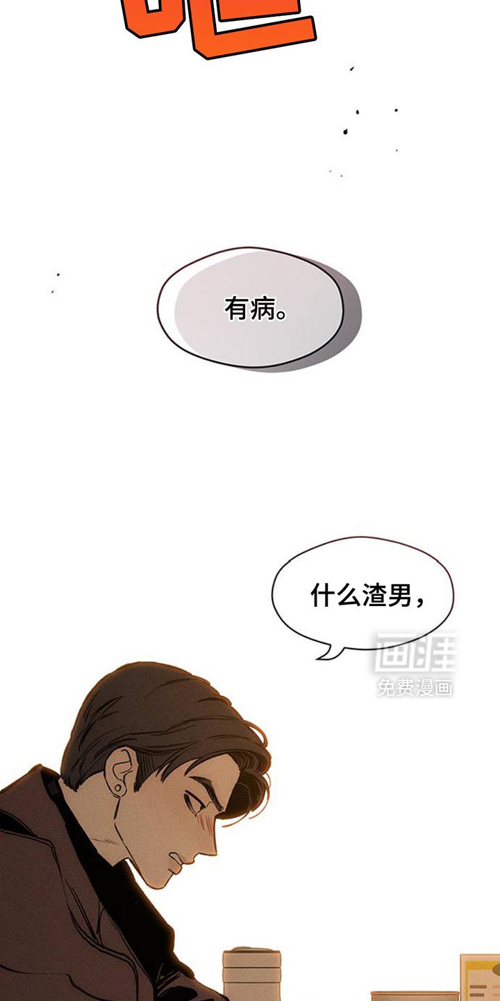 第59章：我都知道