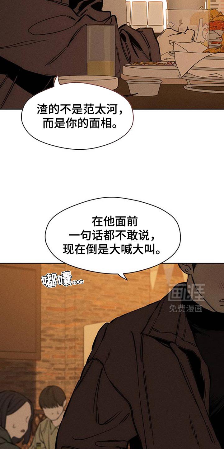 第59章：我都知道