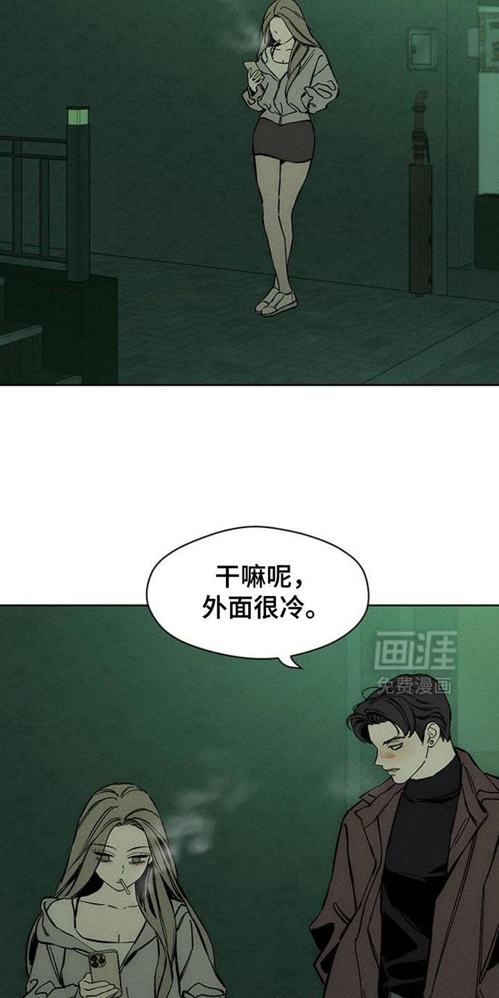 第59章：我都知道