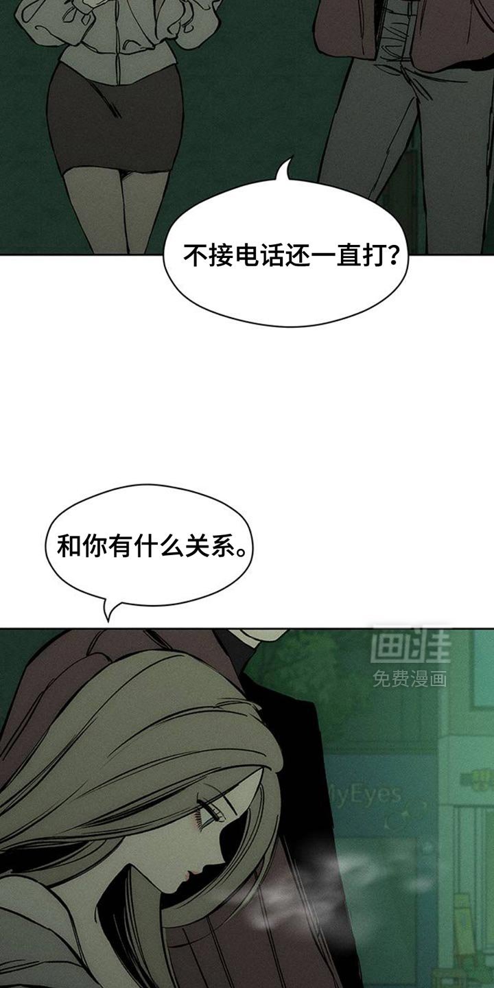 第59章：我都知道