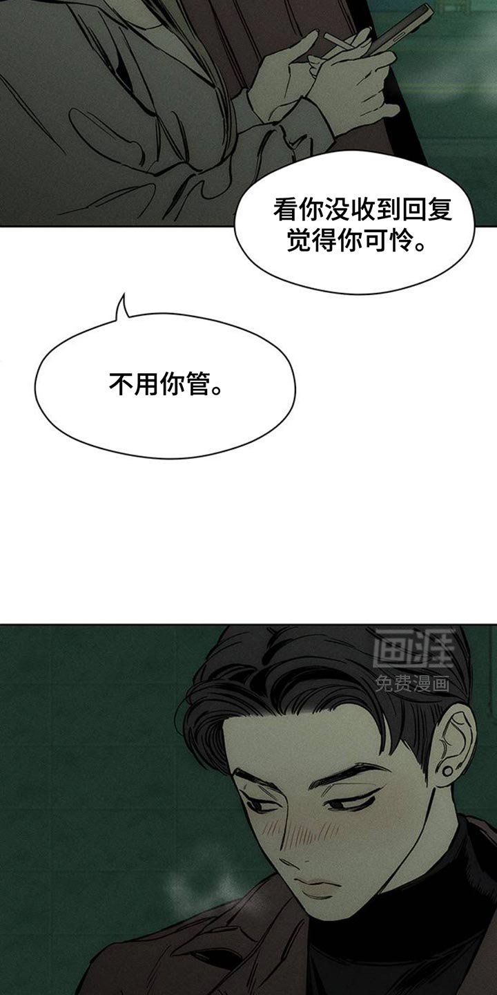第59章：我都知道