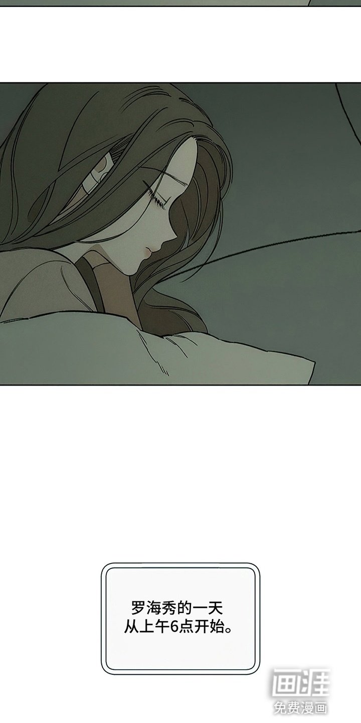 第6章：没听到吧