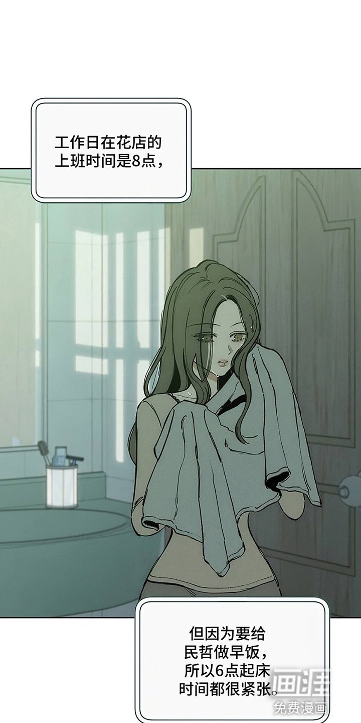 第6章：没听到吧