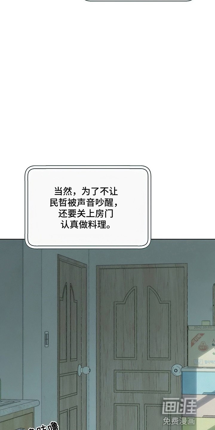 第6章：没听到吧