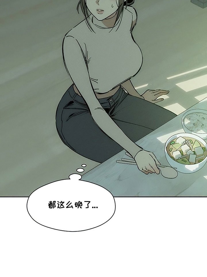 第6章：没听到吧