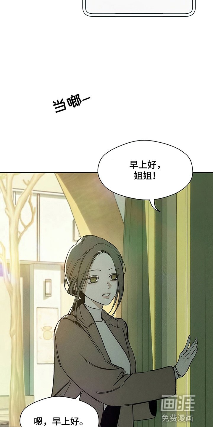 第6章：没听到吧