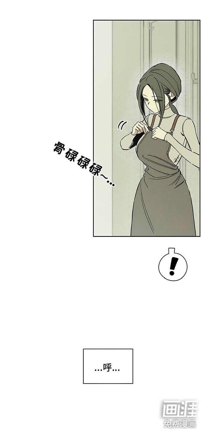 第6章：没听到吧