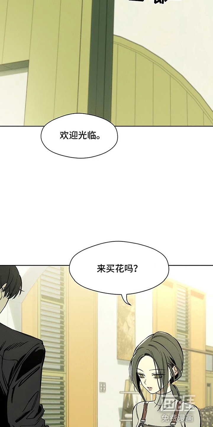 第6章：没听到吧