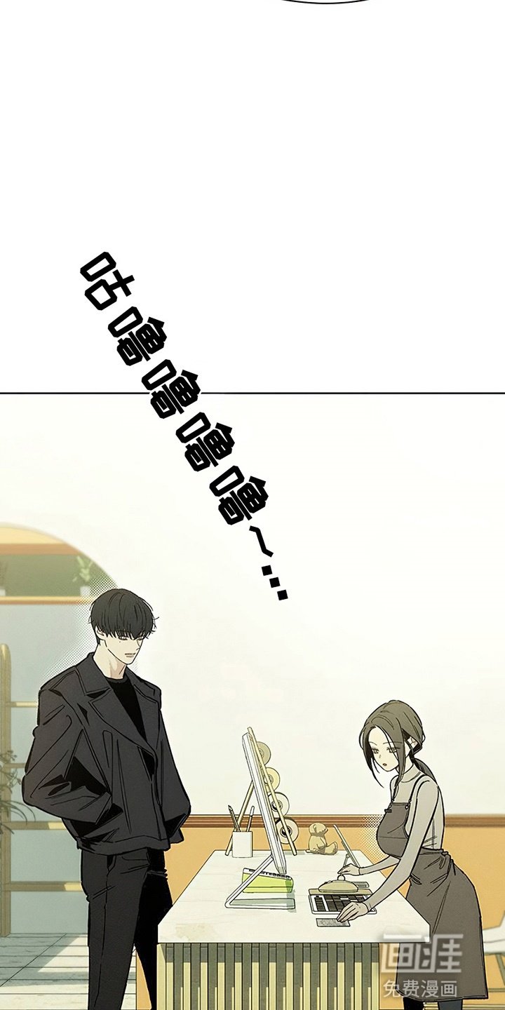 第6章：没听到吧