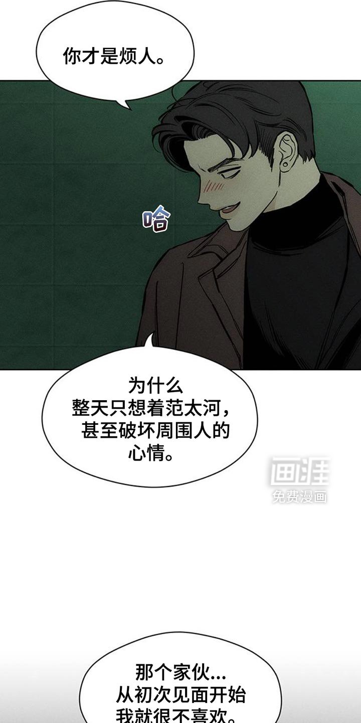 第60章：以后别抽烟