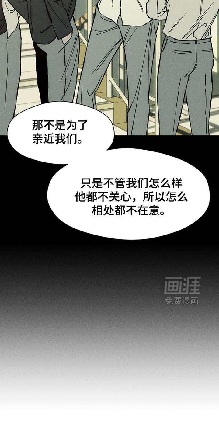 第60章：以后别抽烟