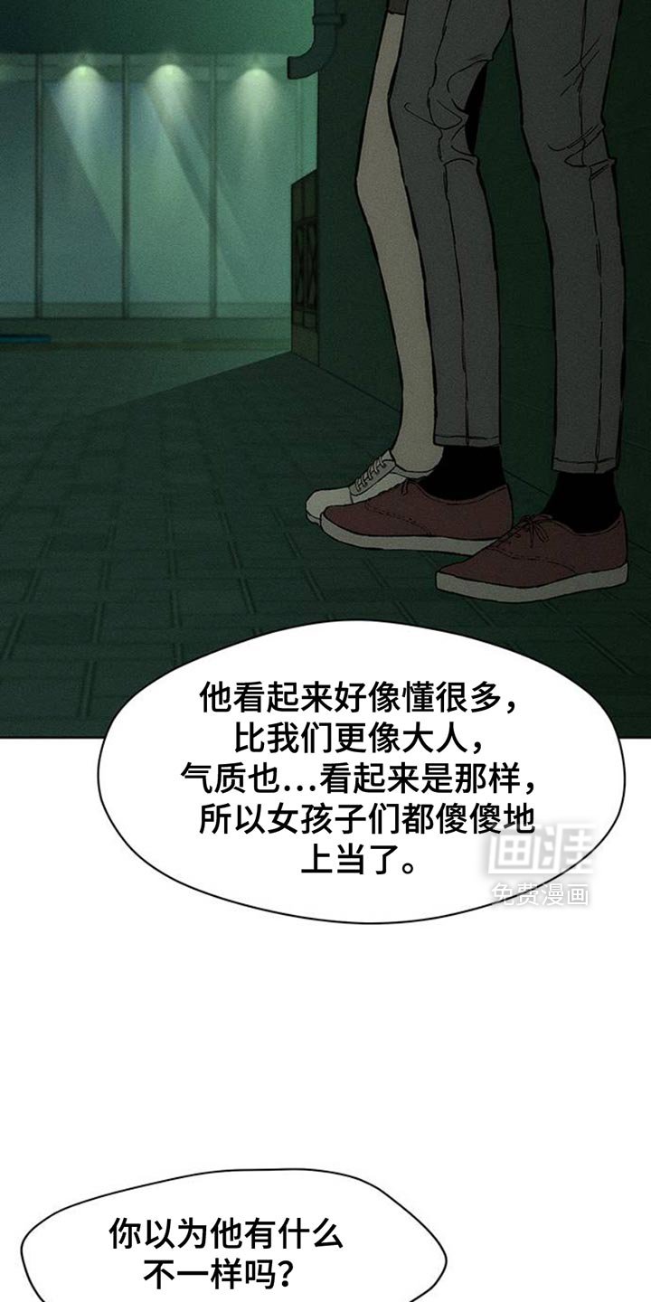 第60章：以后别抽烟