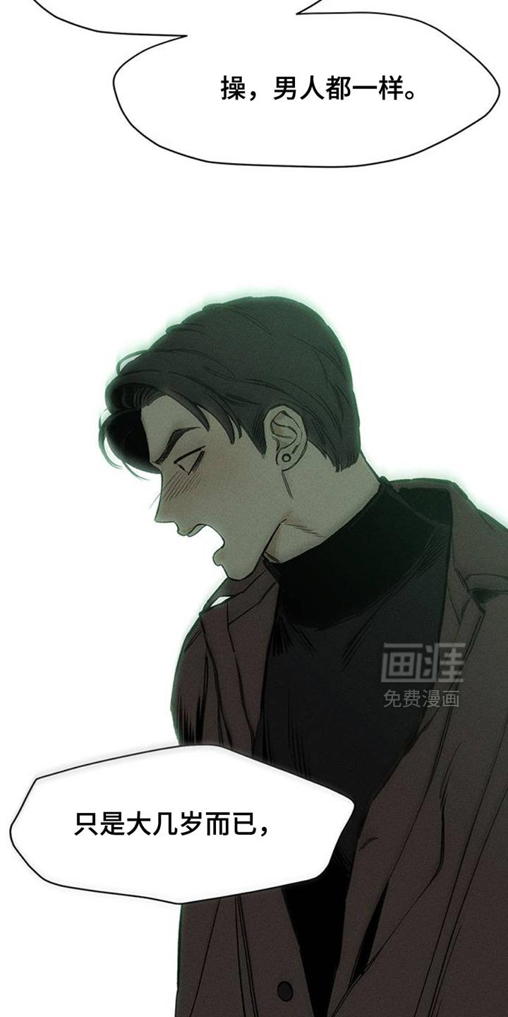 第60章：以后别抽烟