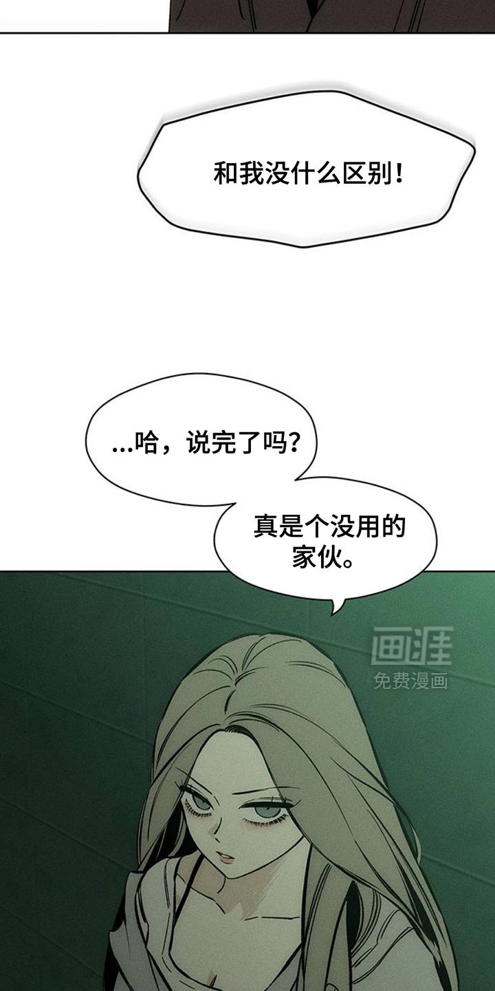 第60章：以后别抽烟