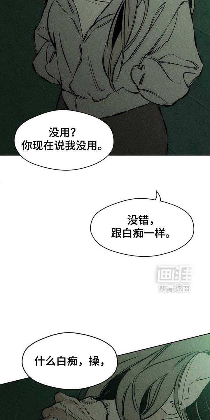 第60章：以后别抽烟