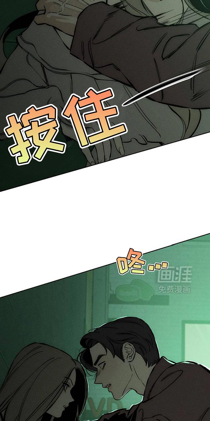 第60章：以后别抽烟