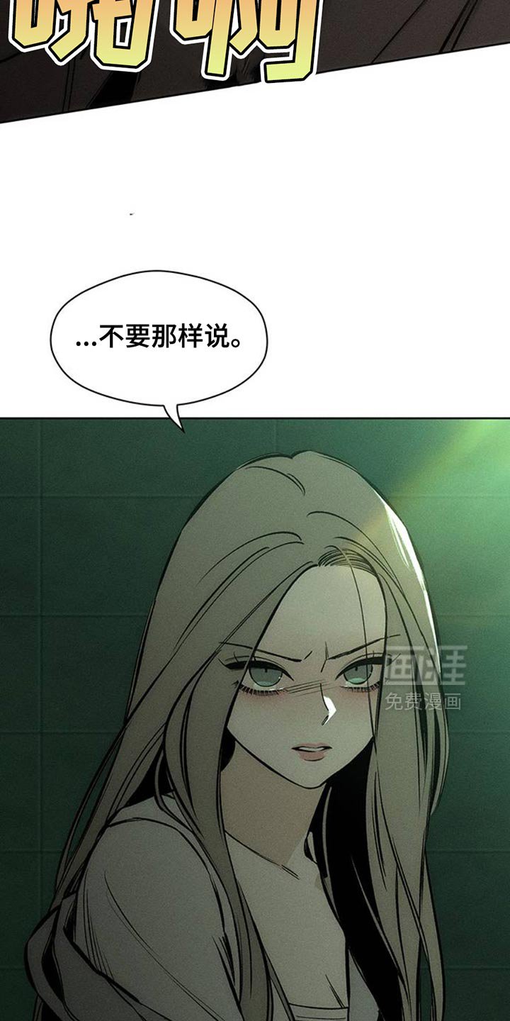 第60章：以后别抽烟