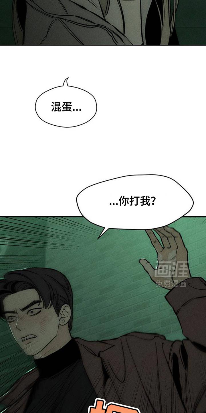第60章：以后别抽烟
