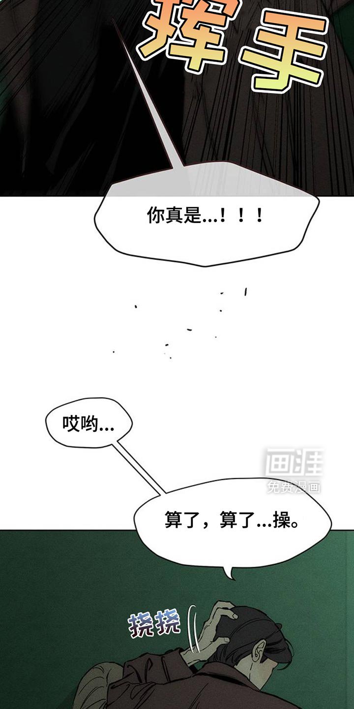 第60章：以后别抽烟
