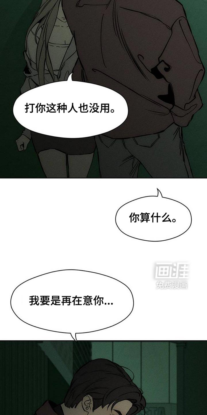 第60章：以后别抽烟