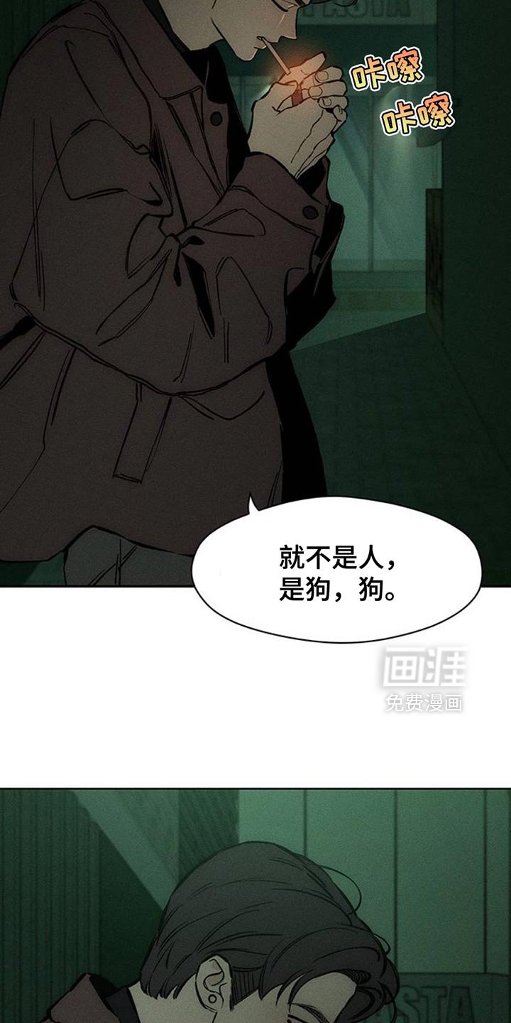 第60章：以后别抽烟