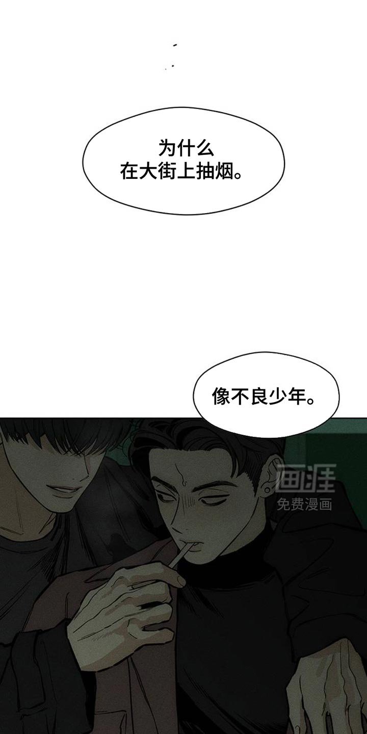 第60章：以后别抽烟