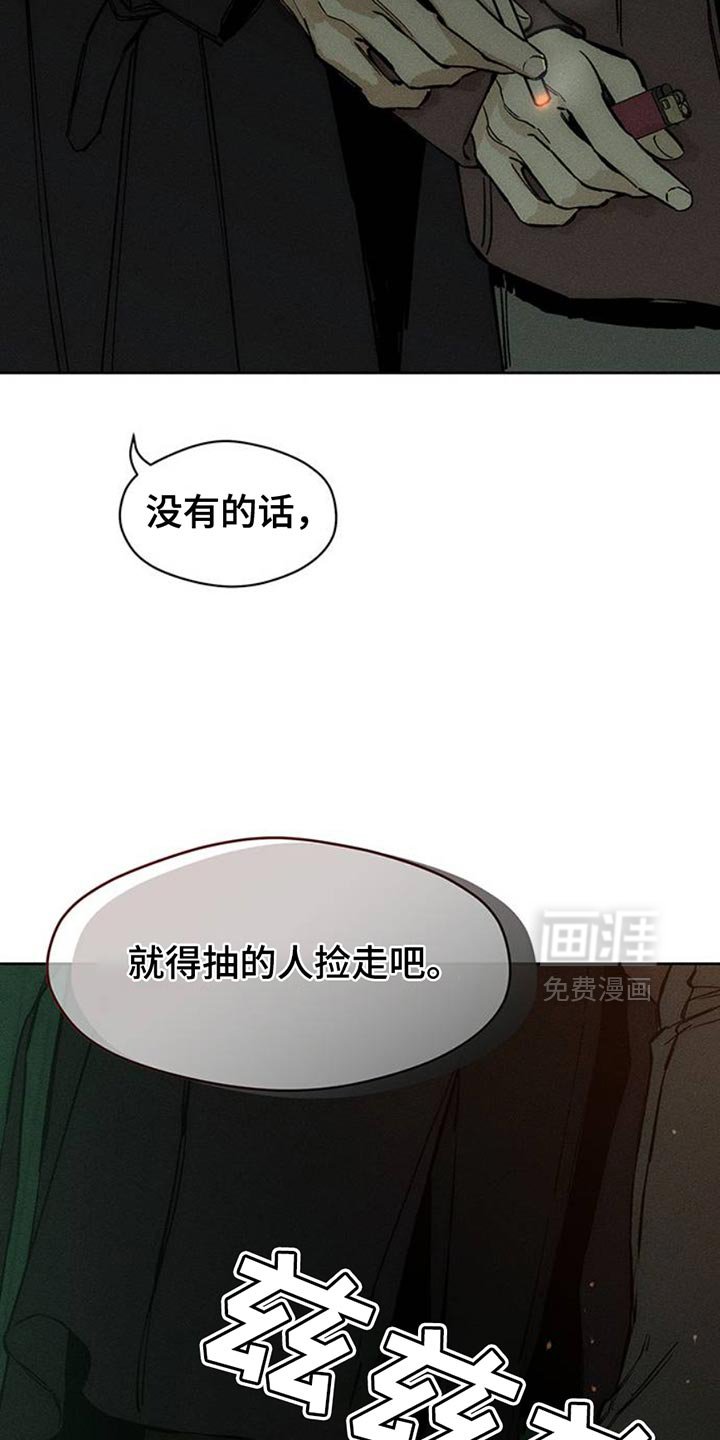 第60章：以后别抽烟