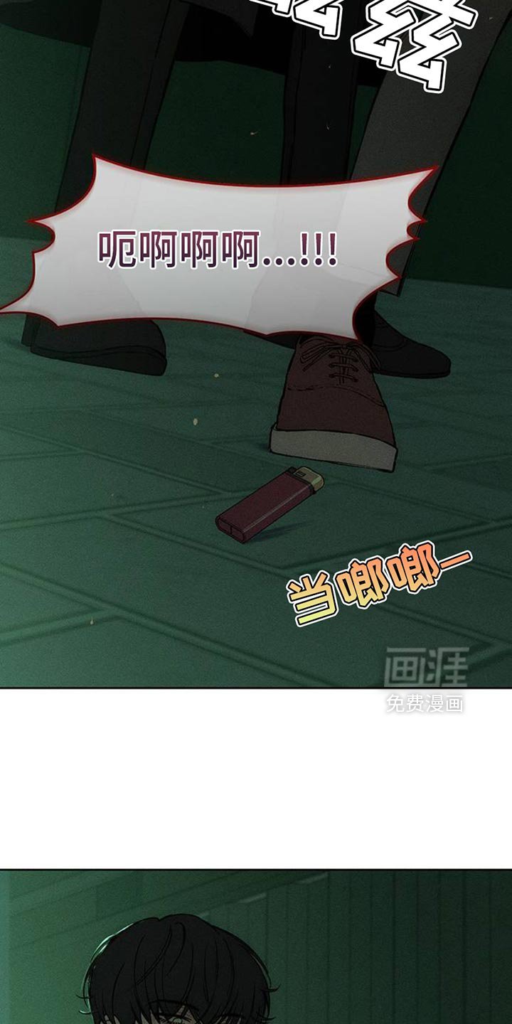 第60章：以后别抽烟