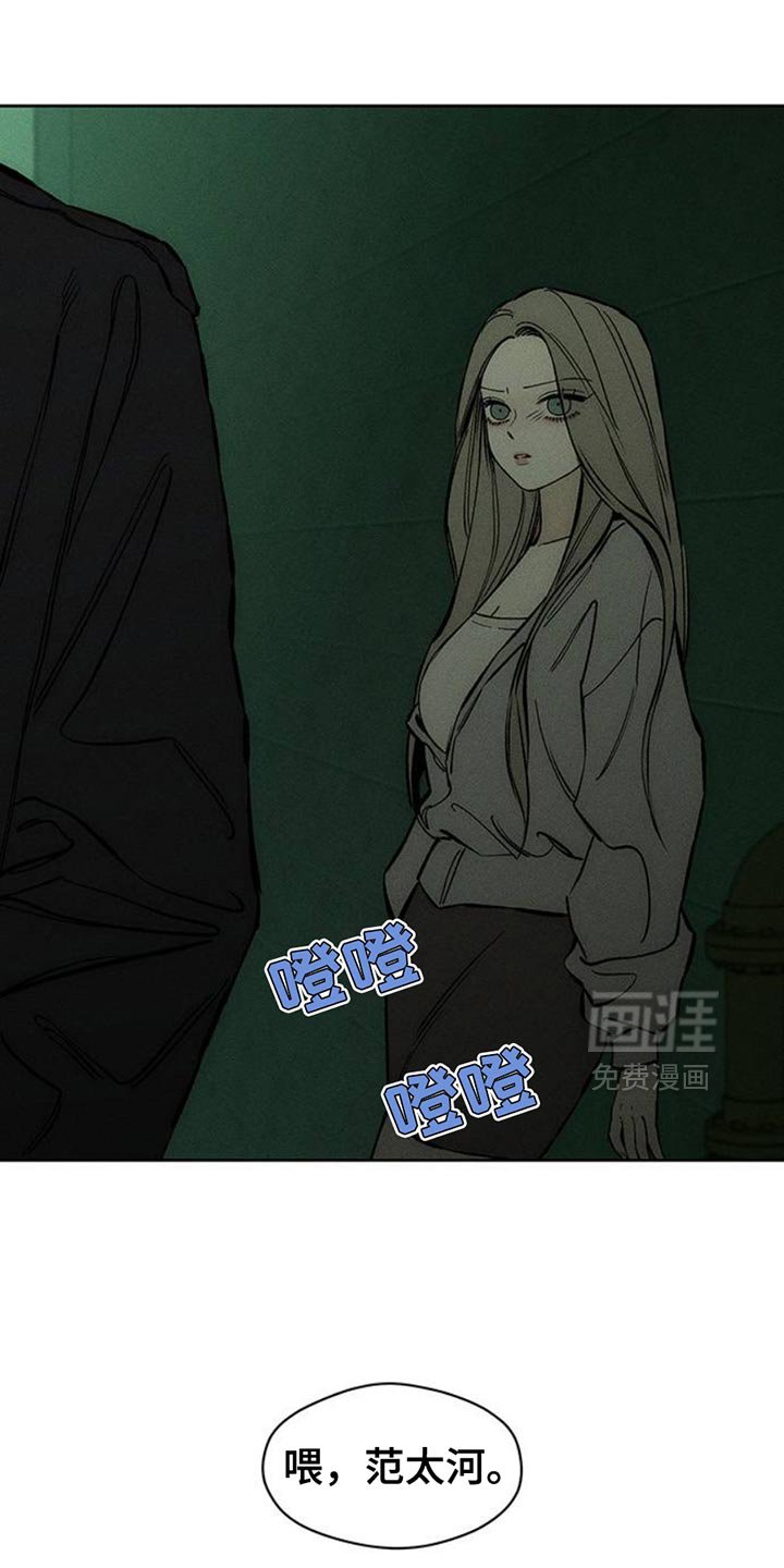 第60章：以后别抽烟