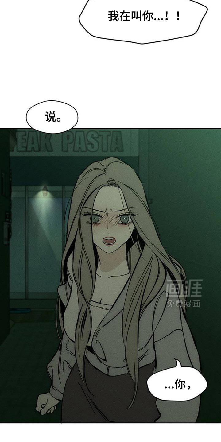 第60章：以后别抽烟