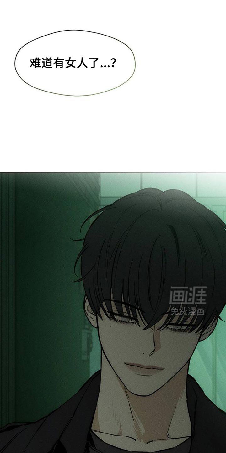 第60章：以后别抽烟