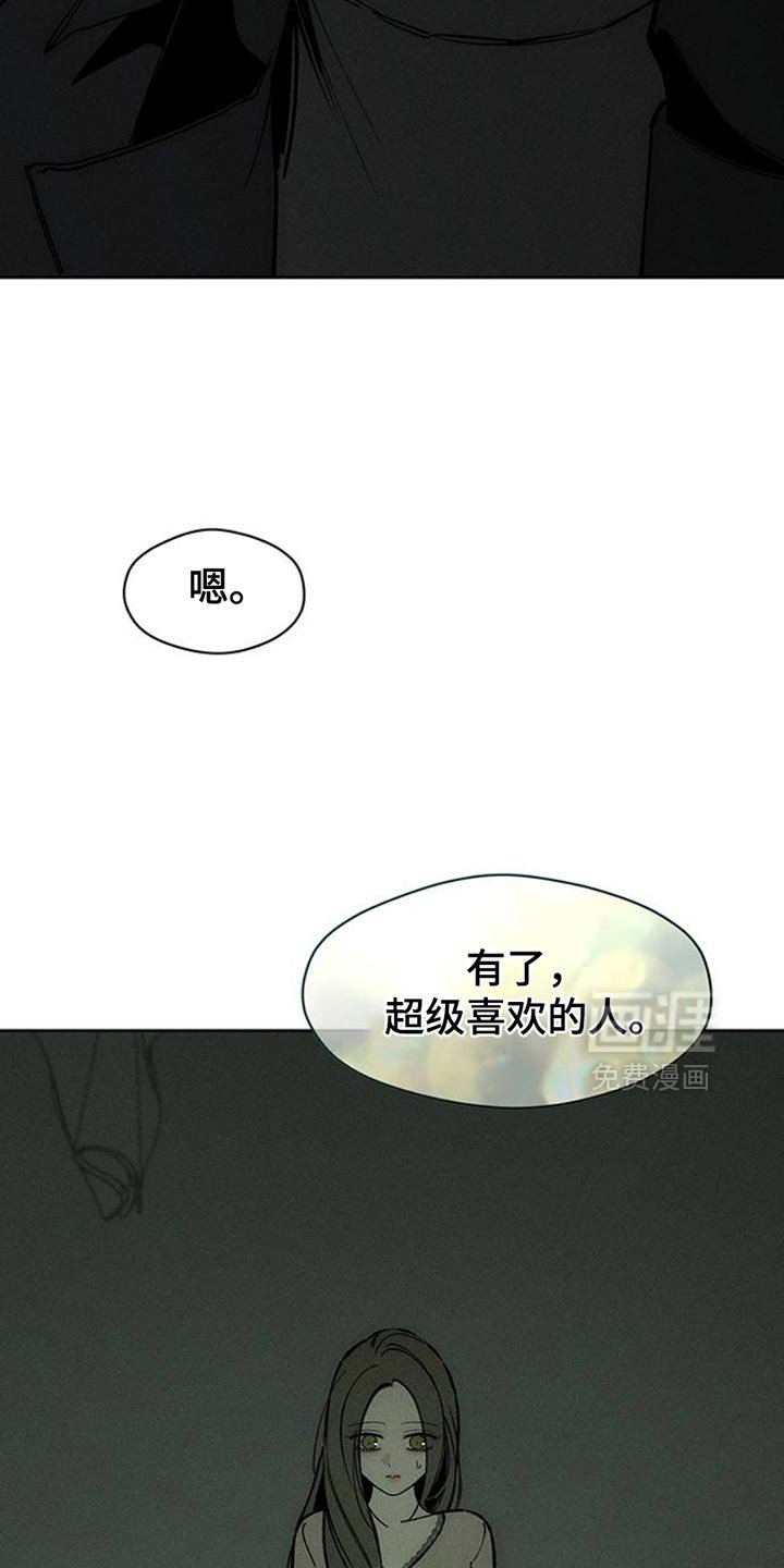 第60章：以后别抽烟