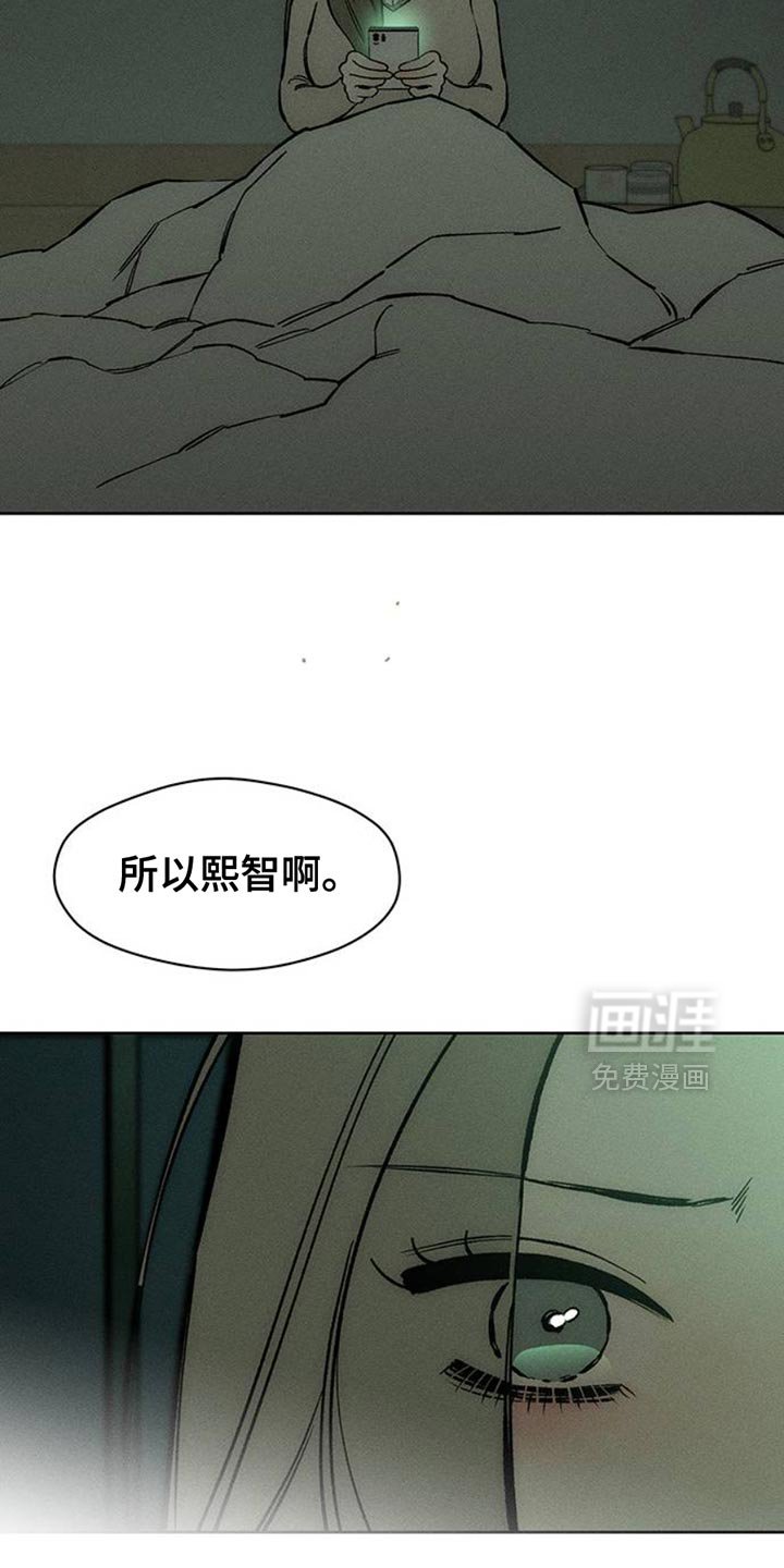 第60章：以后别抽烟