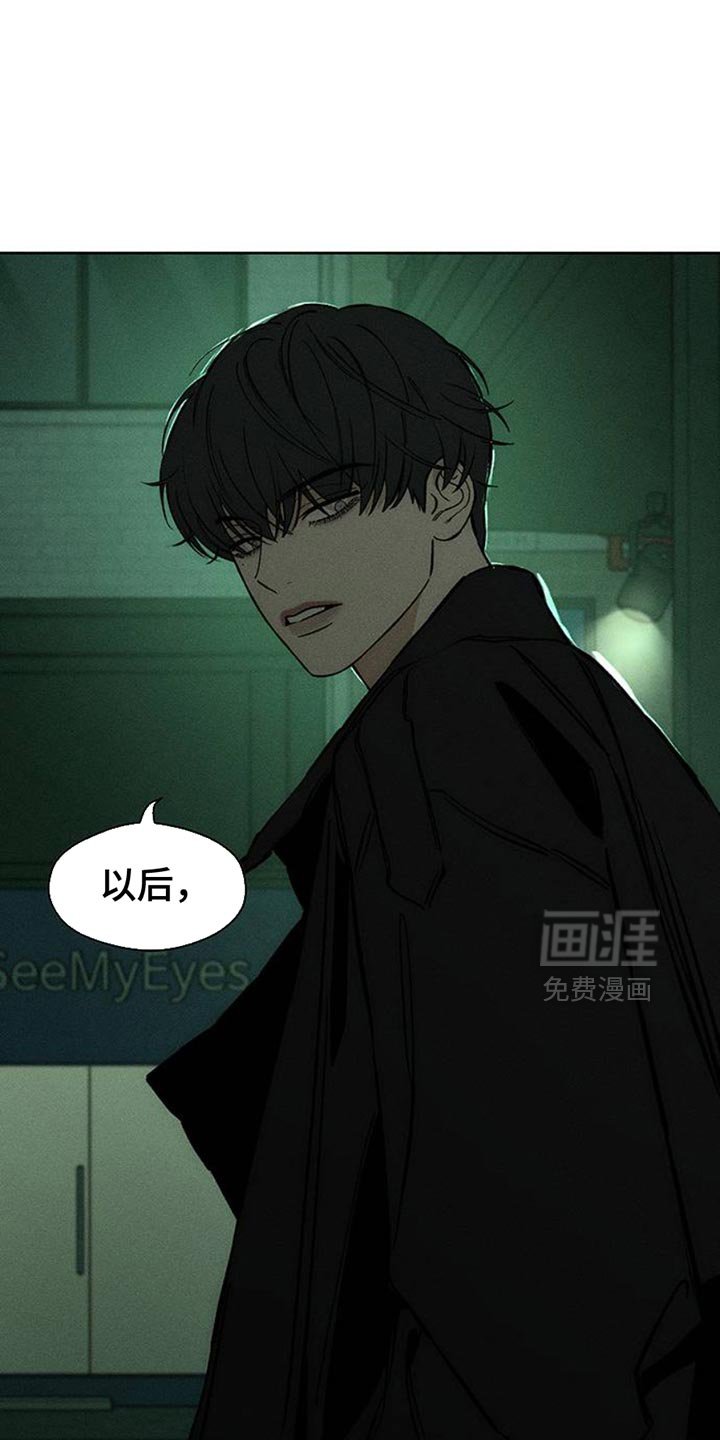 第60章：以后别抽烟