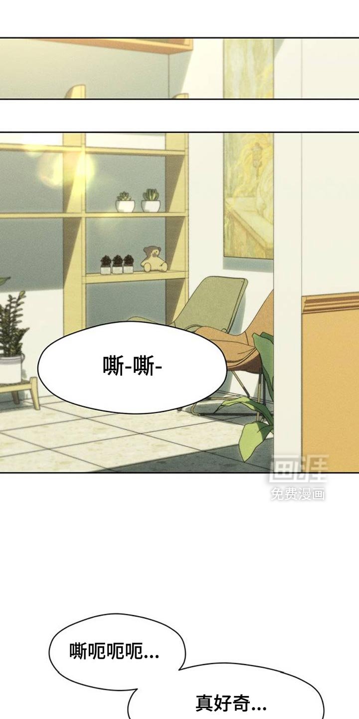 第61章：胡思乱想
