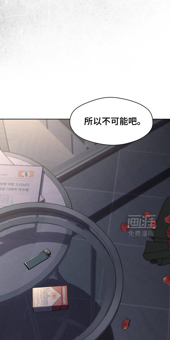 第61章：胡思乱想
