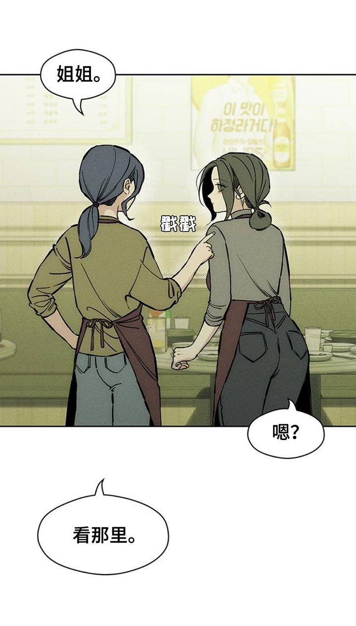 第61章：胡思乱想