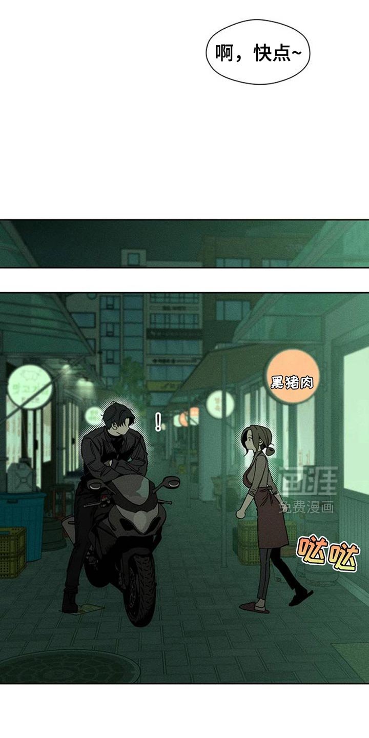 第61章：胡思乱想