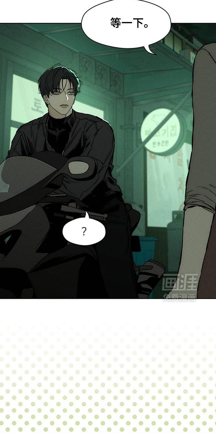 第61章：胡思乱想