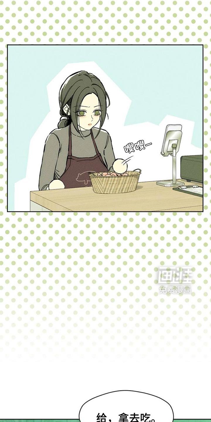 第61章：胡思乱想