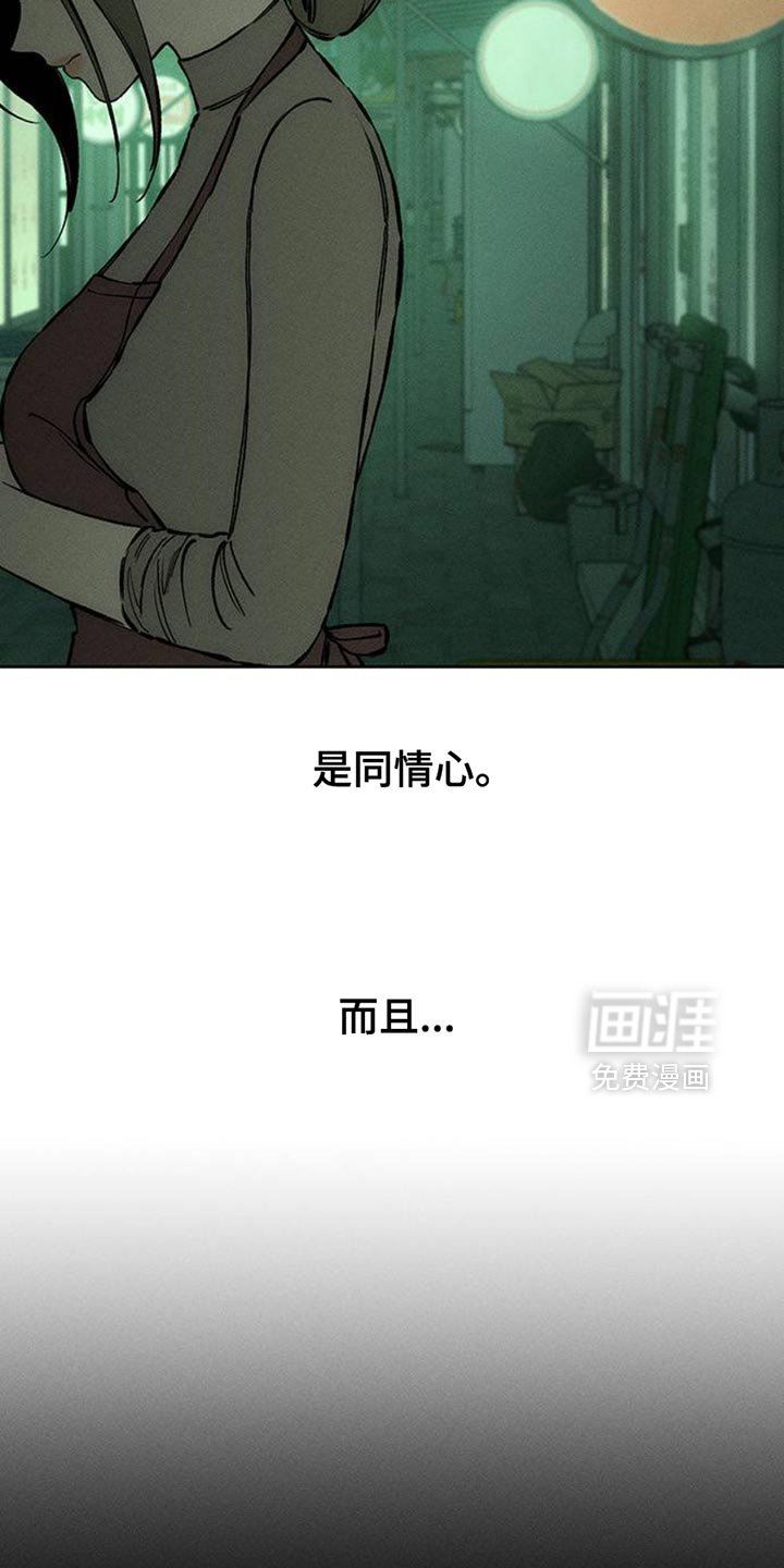 第61章：胡思乱想