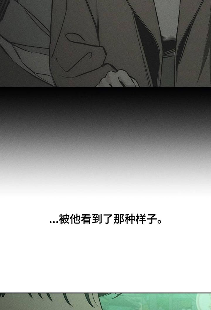 第61章：胡思乱想