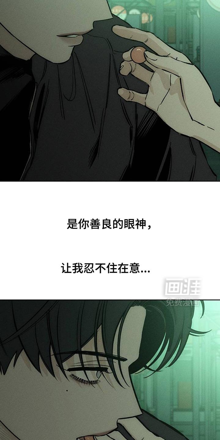 第61章：胡思乱想