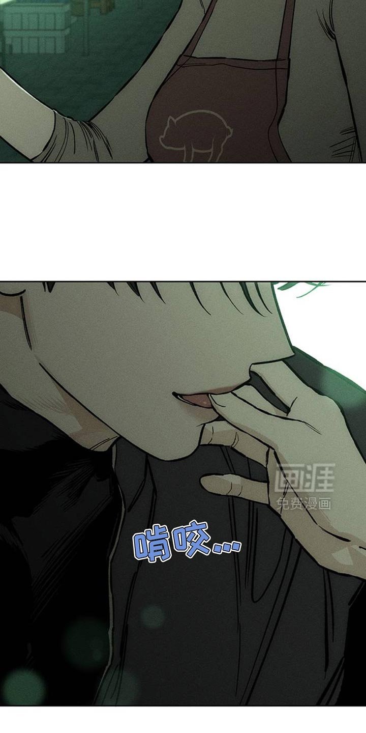 第61章：胡思乱想