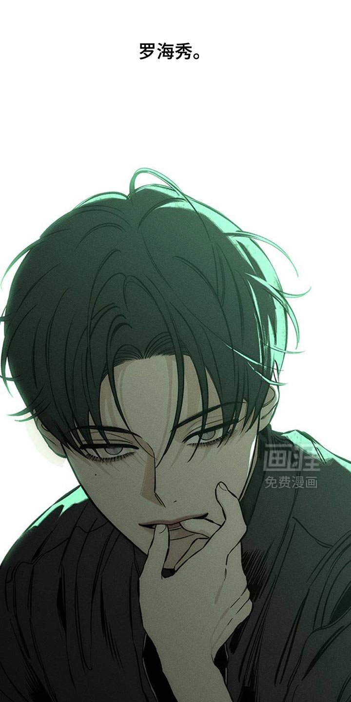 第61章：胡思乱想