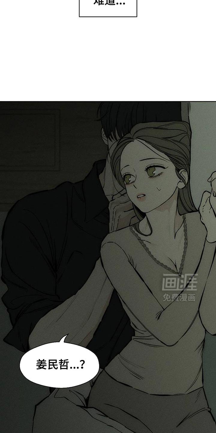 第62章：神志不清
