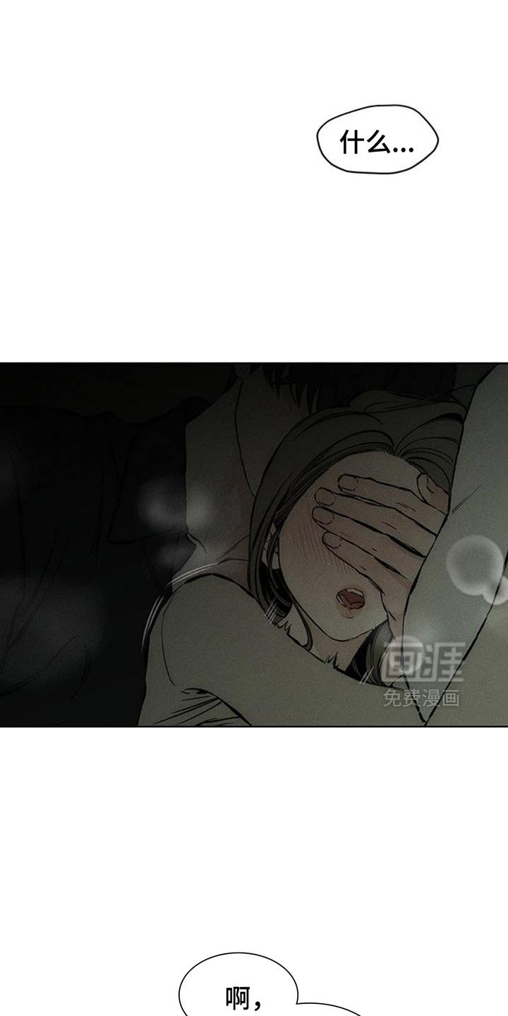 第62章：神志不清