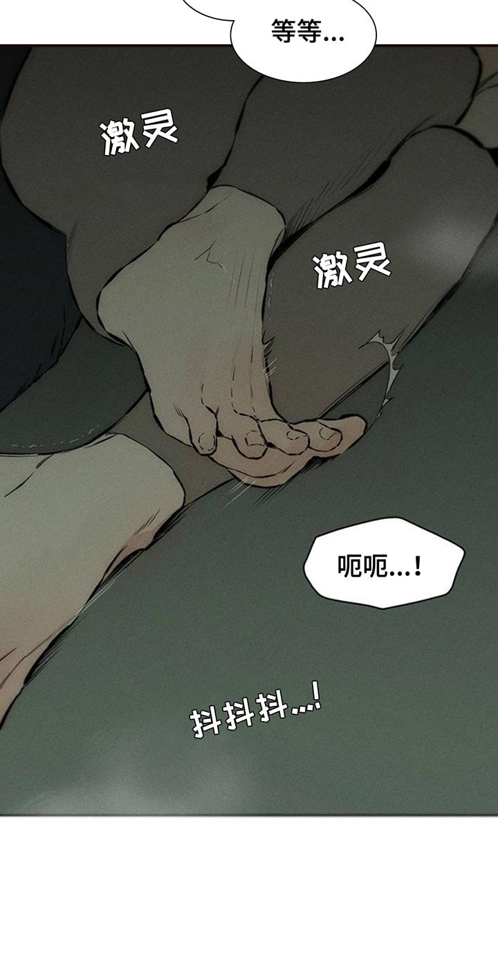 第62章：神志不清