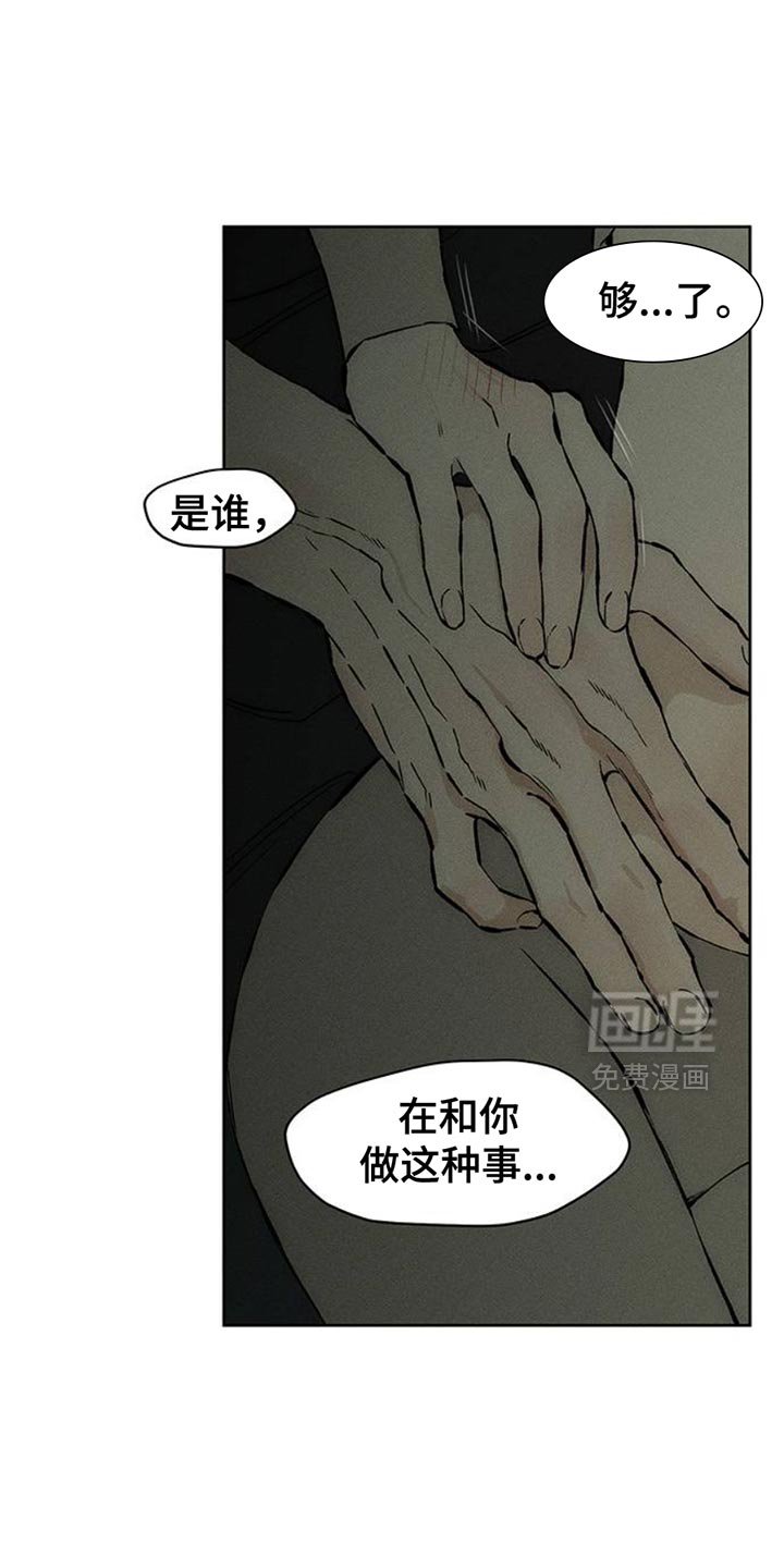 第62章：神志不清