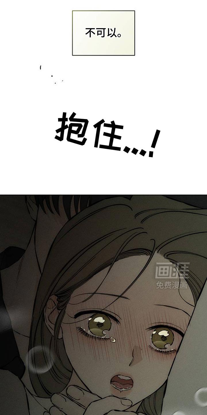 第62章：神志不清